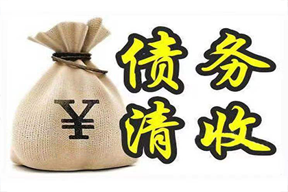1万元欠款诉讼进度查询